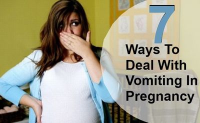 How to Deal With Pregnancy Symptoms